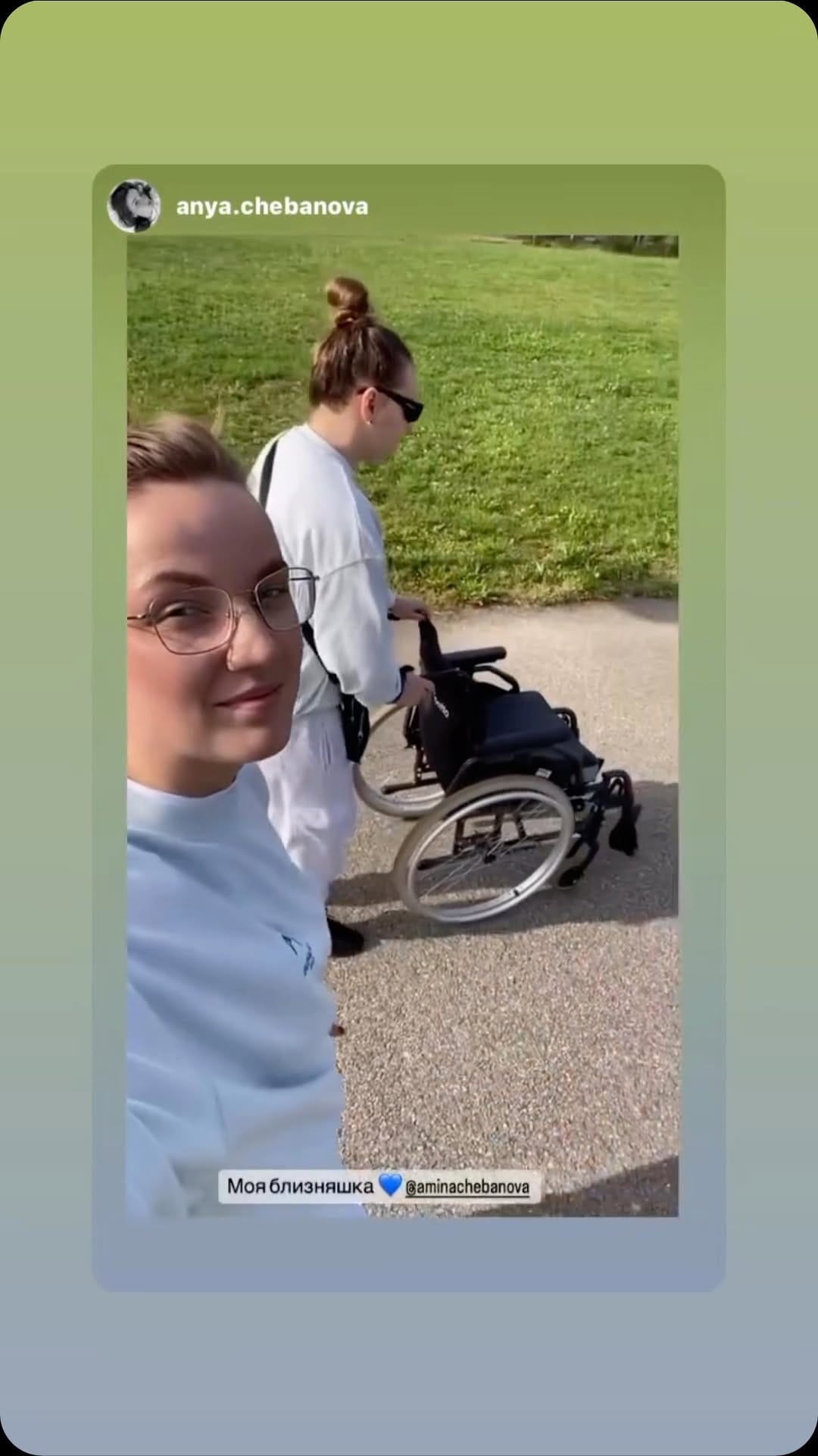 Post 4 by Amina Chebanova on Instagram (video)