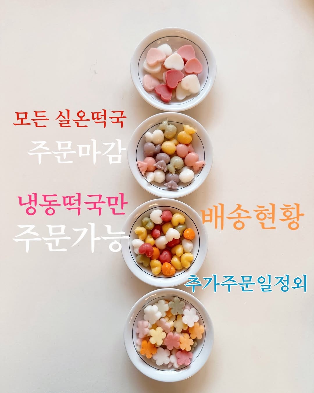 Post 1 by 쌀집아줌마 official on Instagram (carousel)
