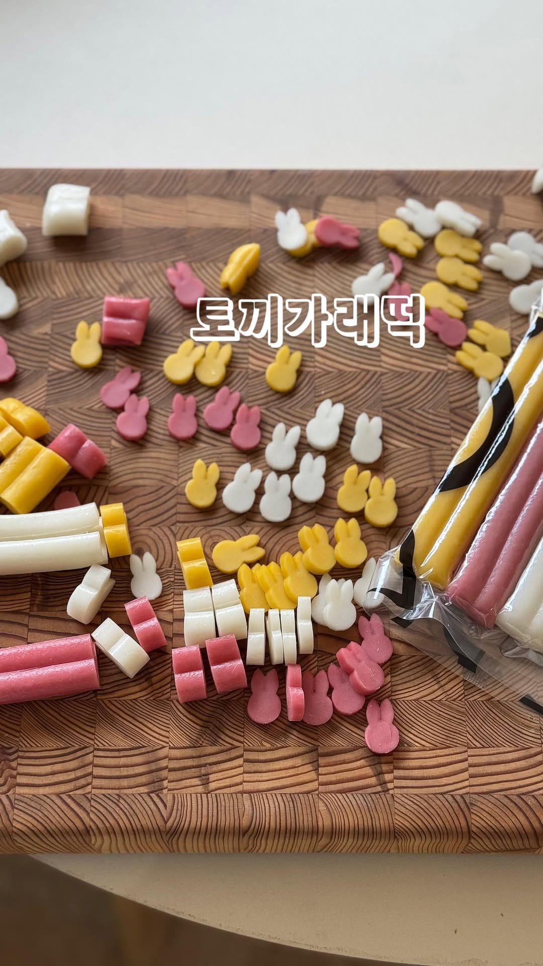 Post 2 by 쌀집아줌마 official on Instagram (video)