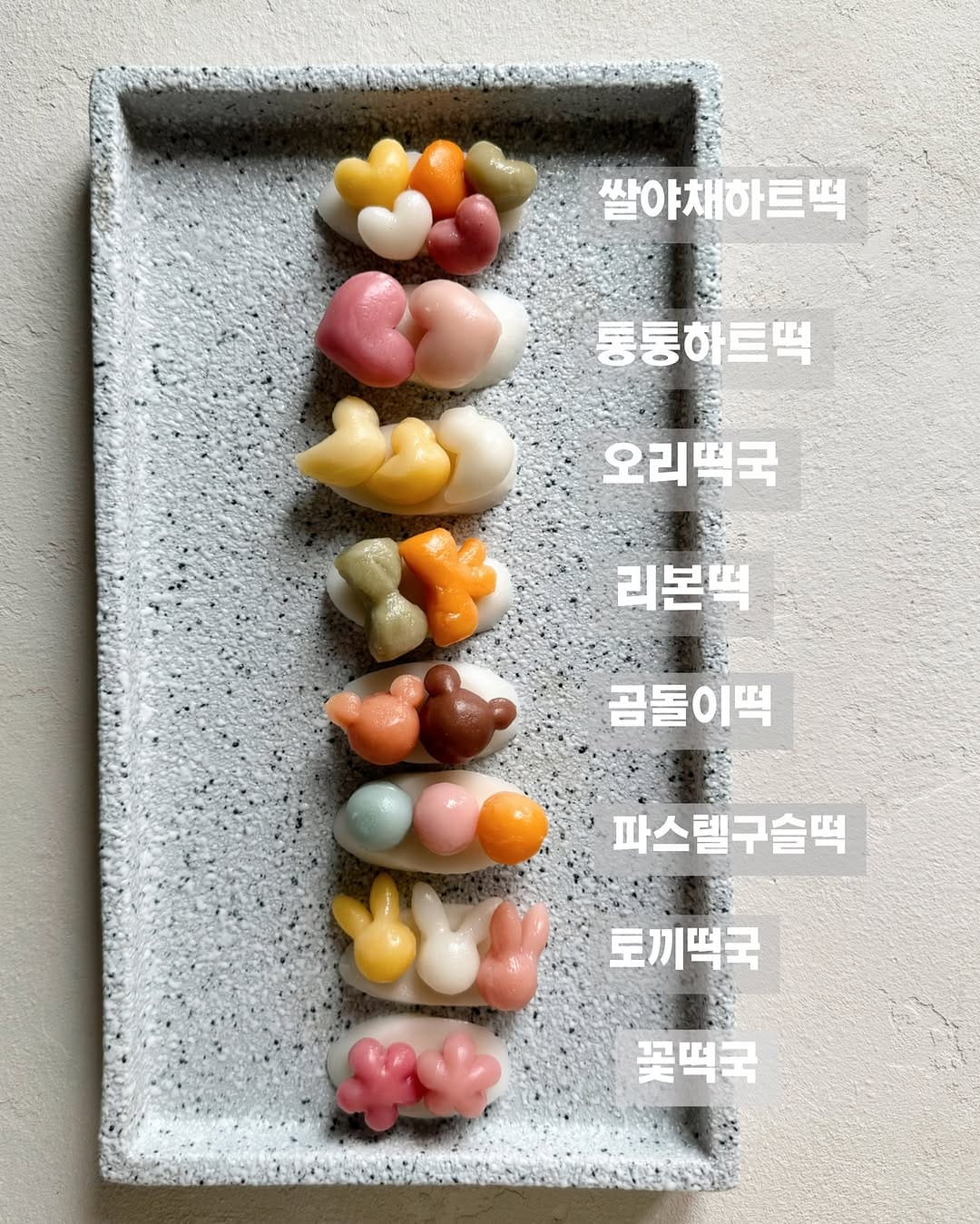 Post 9 by 쌀집아줌마 official on Instagram (carousel)