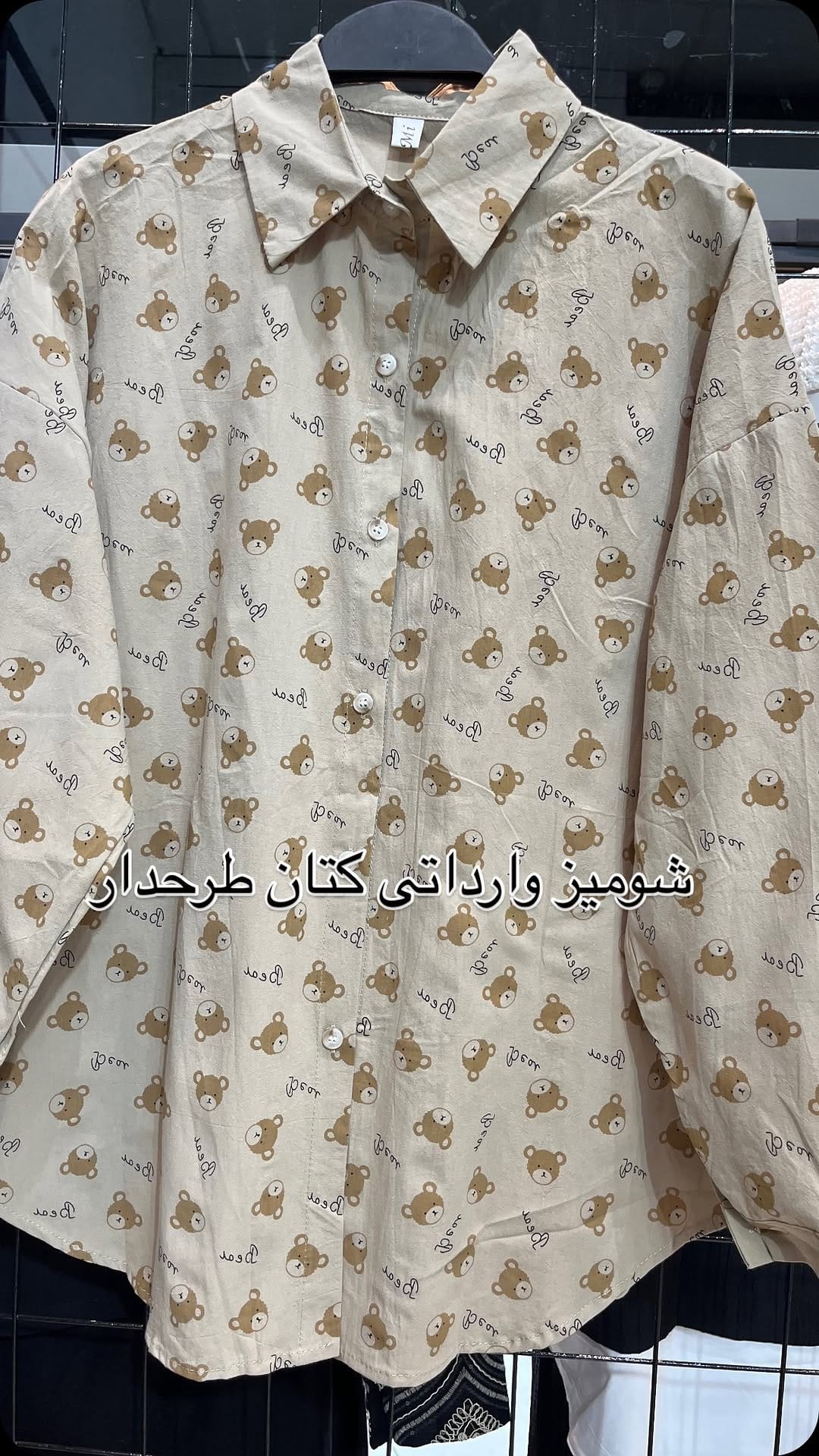 Post 5 by سلمابوتیک 🦩 on Instagram (video)