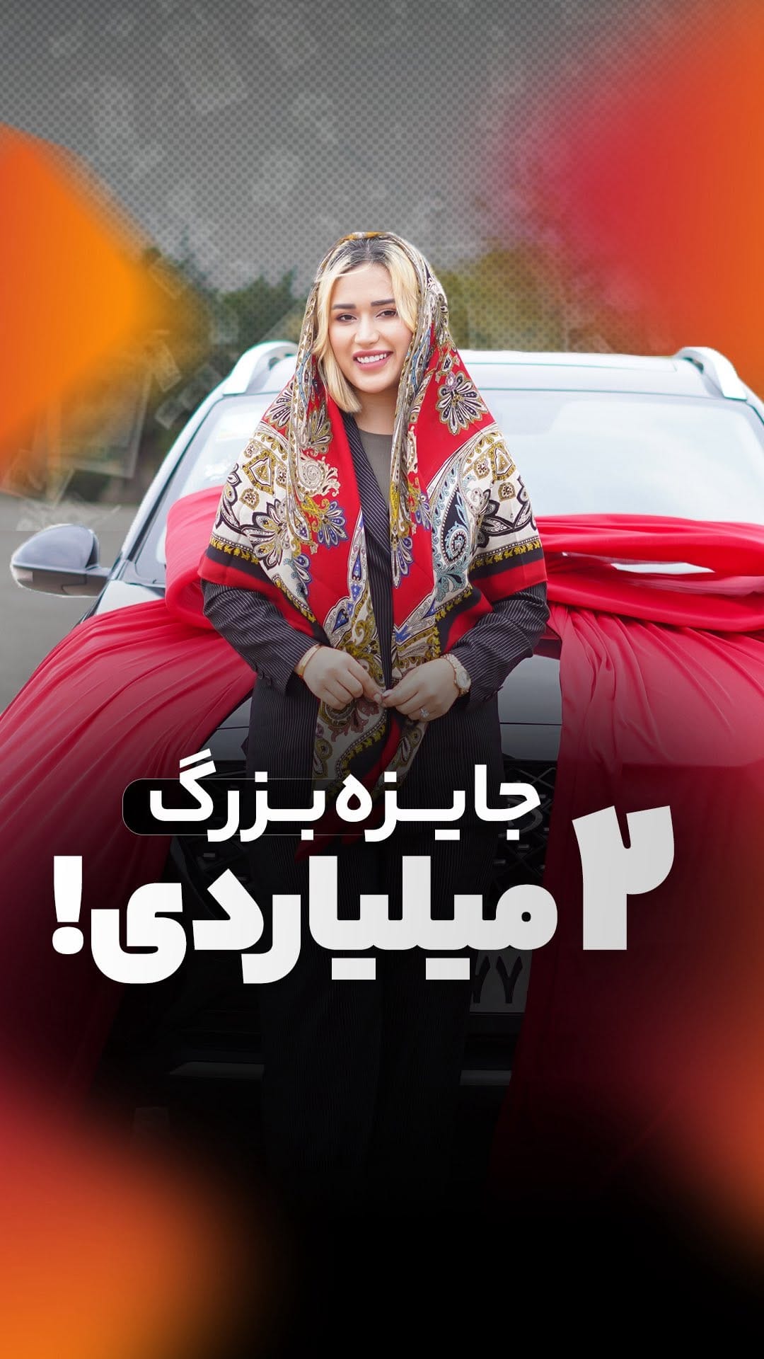 Post 10 by چارقد پاریس on Instagram (video)