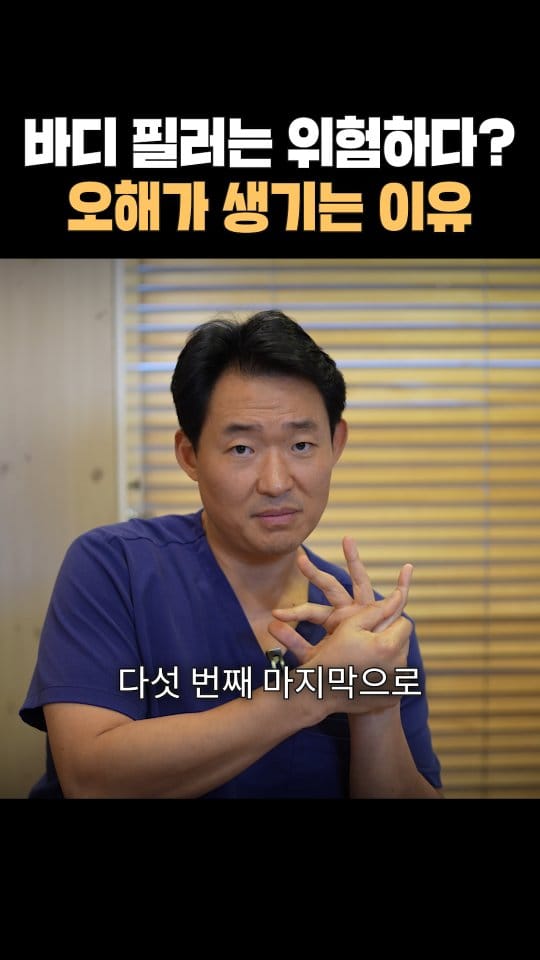 Post 1 by 닥터케빈의원 ㅣ키성형 어깨성형 두상성형ㅣ on Instagram (video)