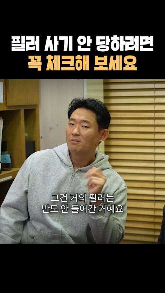 Post 5 by 닥터케빈의원 ㅣ키성형 어깨성형 두상성형ㅣ on Instagram (video)