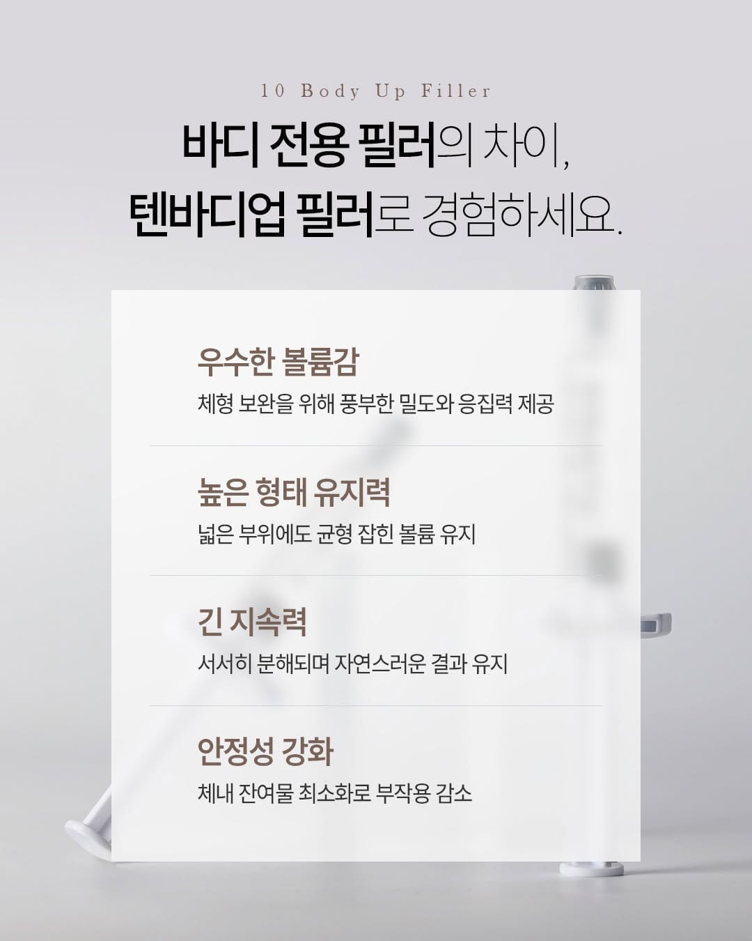 Post 10 by 닥터케빈의원 ㅣ키성형 어깨성형 두상성형ㅣ on Instagram (image)
