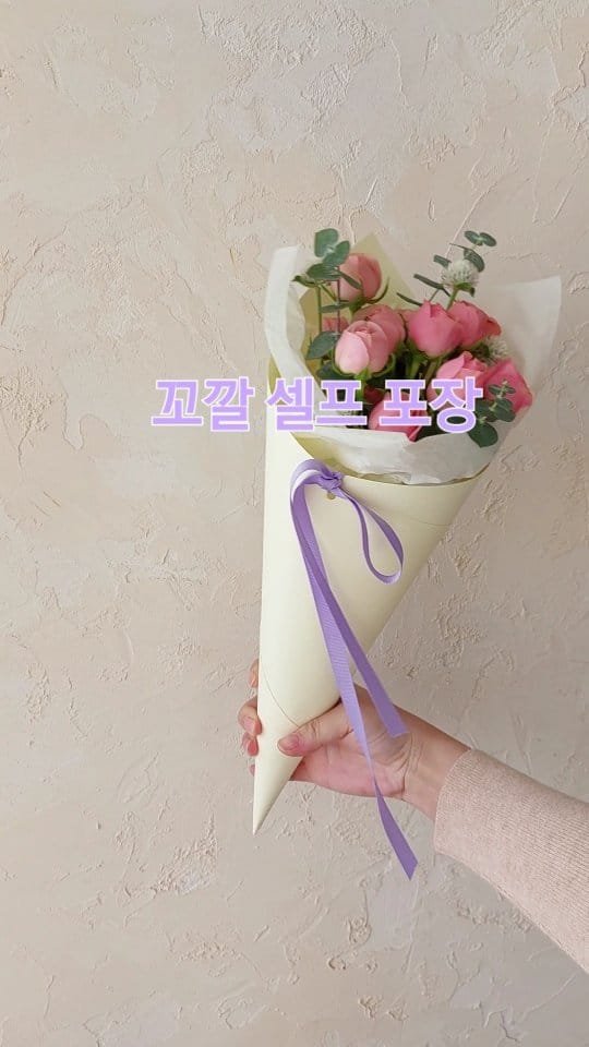 Post 10 by 거제꽃집_상상공작소 on Instagram (video)
