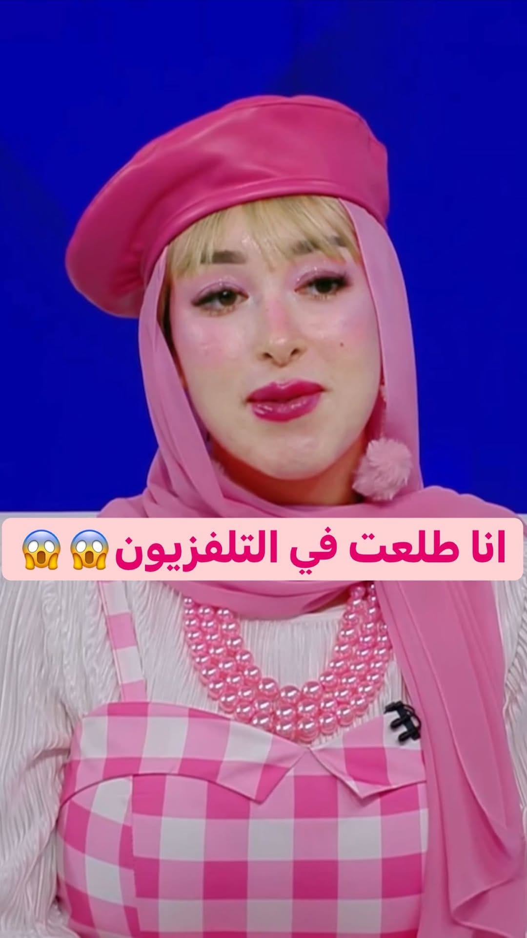 Post 10 by 🎀 𝐇𝐚𝐝𝐞𝐞𝐫 🎀 المهندسة on Instagram (video)