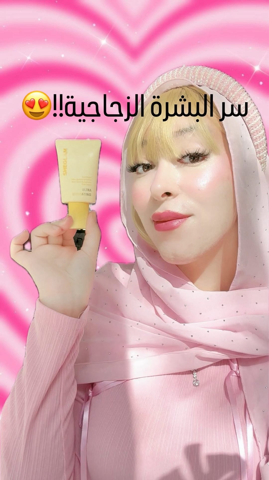Post 5 by 🎀 𝐇𝐚𝐝𝐞𝐞𝐫 🎀 المهندسة on Instagram (video)
