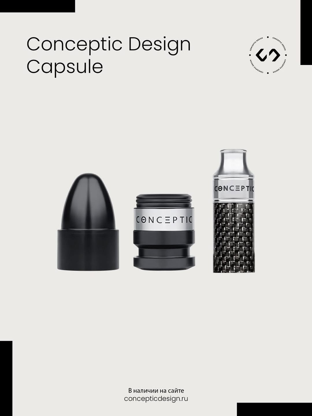 Post 4 by C O N C Ξ P T I C D Ξ S I G N on Instagram (image)