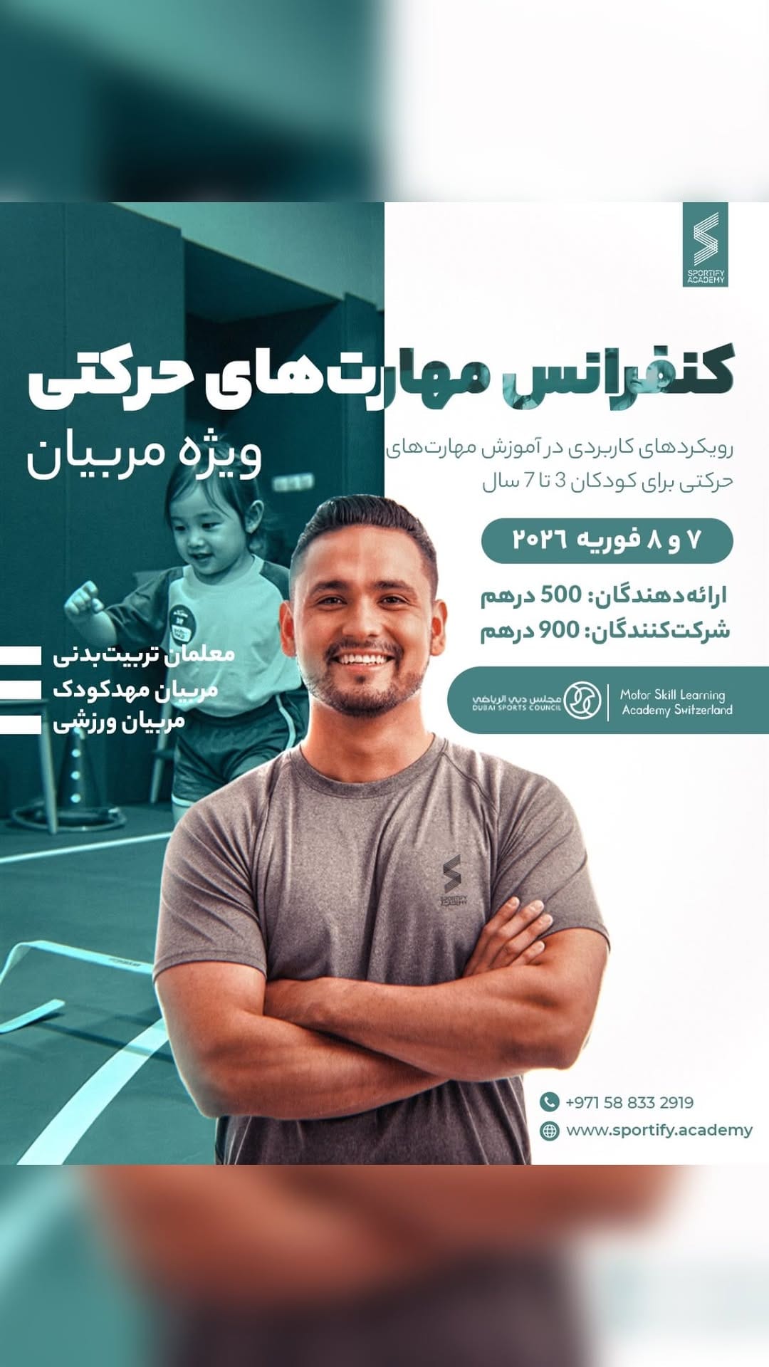 Post 6 by sajad karamichaghagolani on Instagram (video)