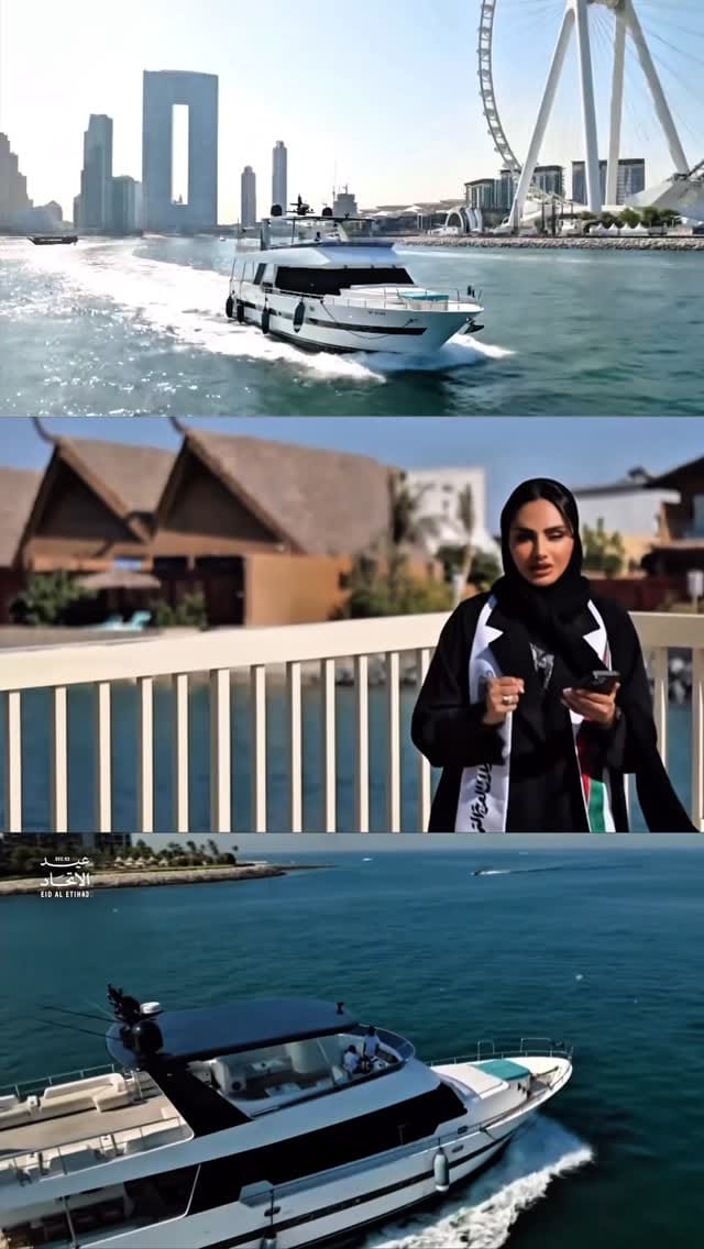 Post 1 by Reem Saif Almamari on Instagram (video)