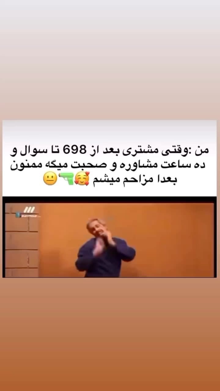 Post 1 by آکادمی تخصصی اکستنشن مژه و فیبروز on Instagram (video)