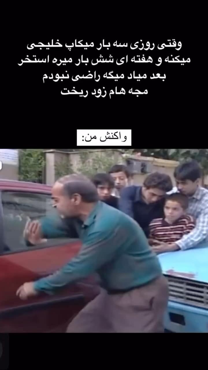 Post 3 by آکادمی تخصصی اکستنشن مژه و فیبروز on Instagram (video)