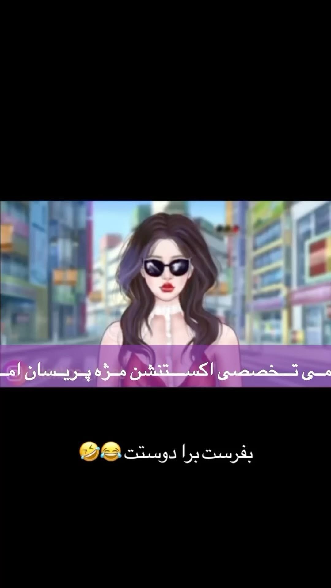 Post 4 by آکادمی تخصصی اکستنشن مژه و فیبروز on Instagram (video)