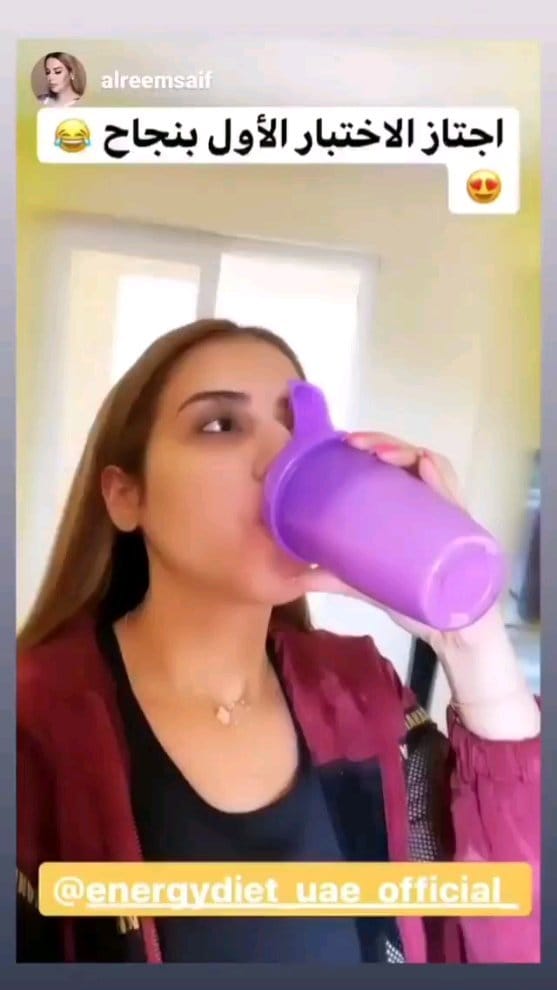Post 1 by ᴇɴᴇʀɢʏ ᴅɪᴇᴛ|ᴍᴇᴀʟ ʀᴇᴘʟᴀᴄᴇᴍᴇɴᴛ| on Instagram (video)