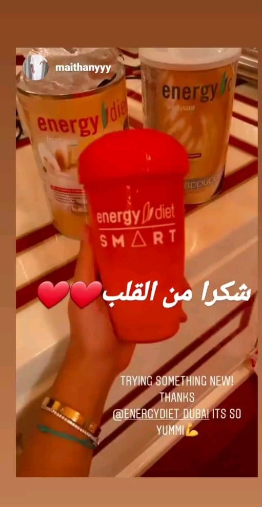 Post 3 by ᴇɴᴇʀɢʏ ᴅɪᴇᴛ|ᴍᴇᴀʟ ʀᴇᴘʟᴀᴄᴇᴍᴇɴᴛ| on Instagram (video)