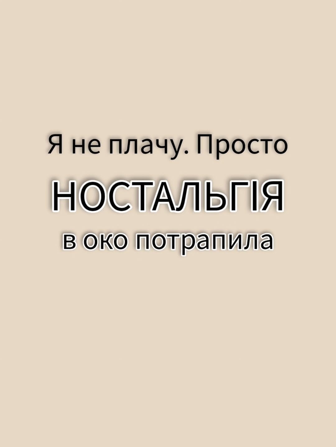 Post 9 by КОСМЕТИКА | ДОМАШНІЙ ДОГЛЯД 🧴 on Instagram (carousel)