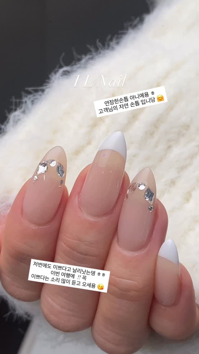 Post 6 by 아이엘네일 | 압구정로데오점 하남미사점 수원인계점 | 데일리&웨딩네일 전문샵 on Instagram (video)