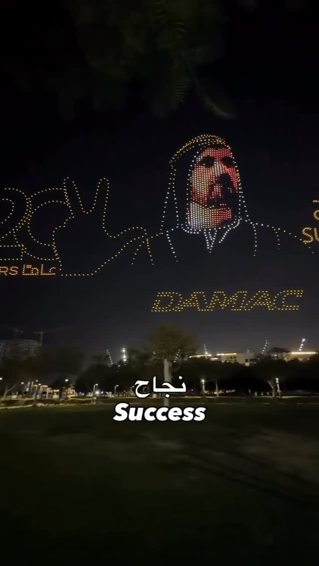 Post 1 by Bu Ghaith on Instagram (video)
