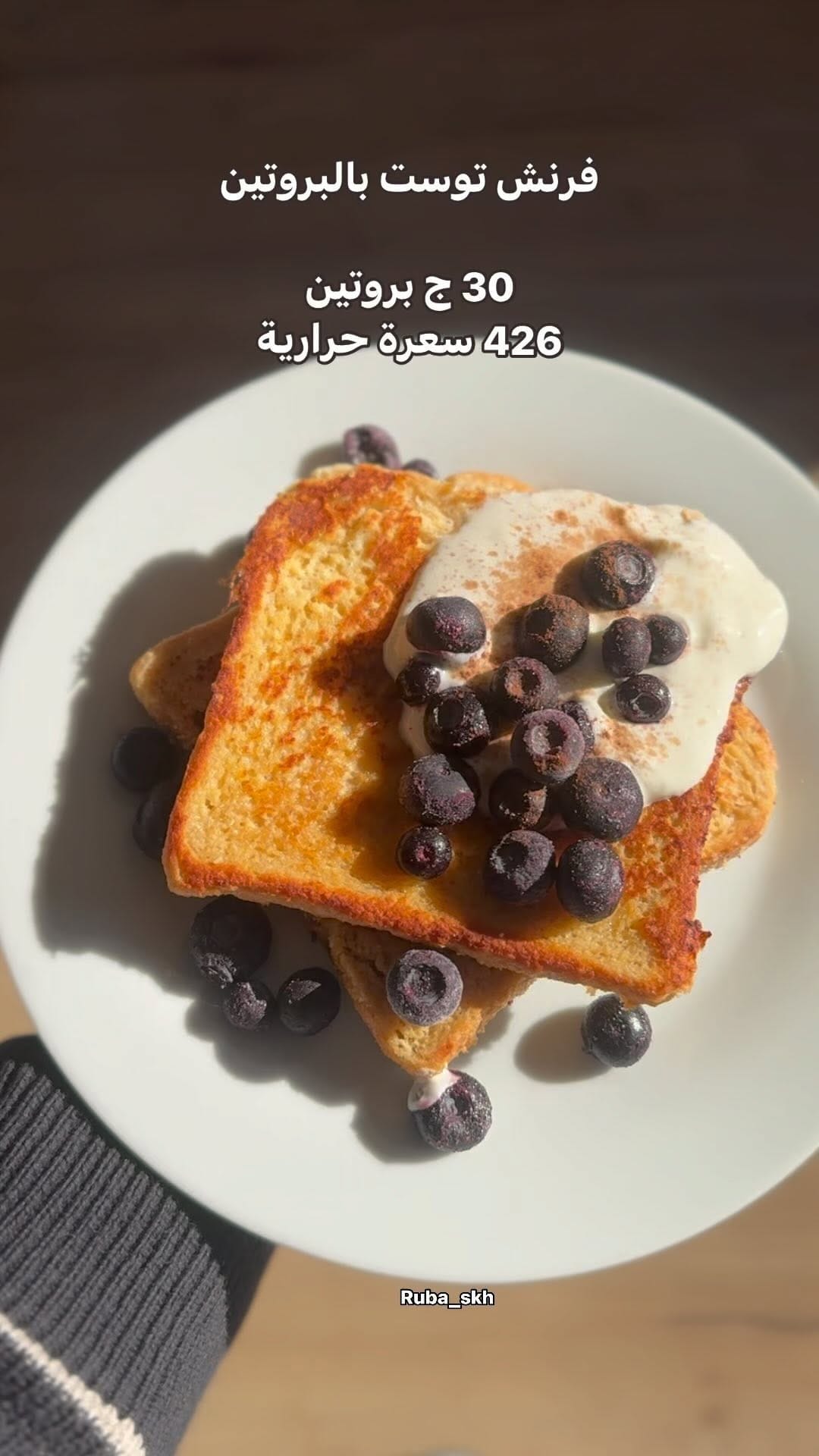 Post 3 by 🍉رُبا on Instagram (video)