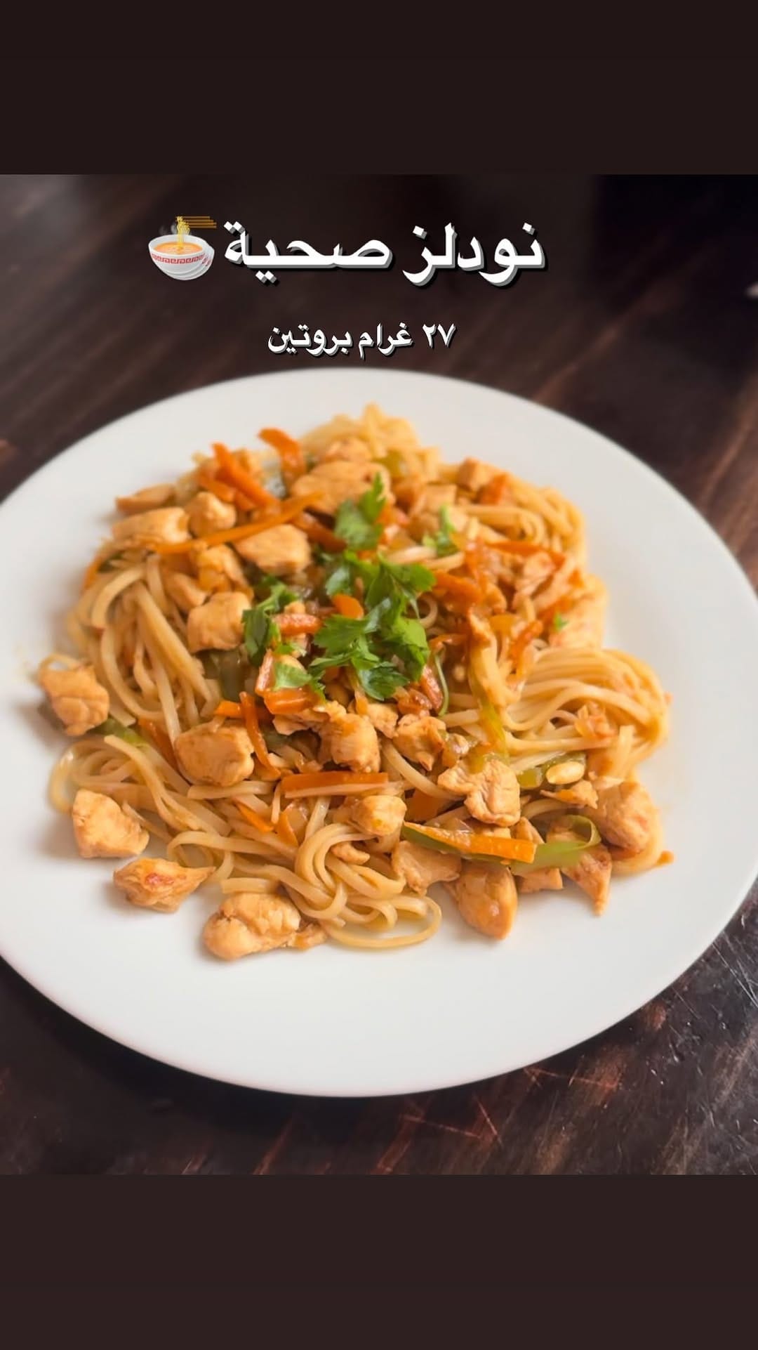 Post 2 by 🍉رُبا on Instagram (video)