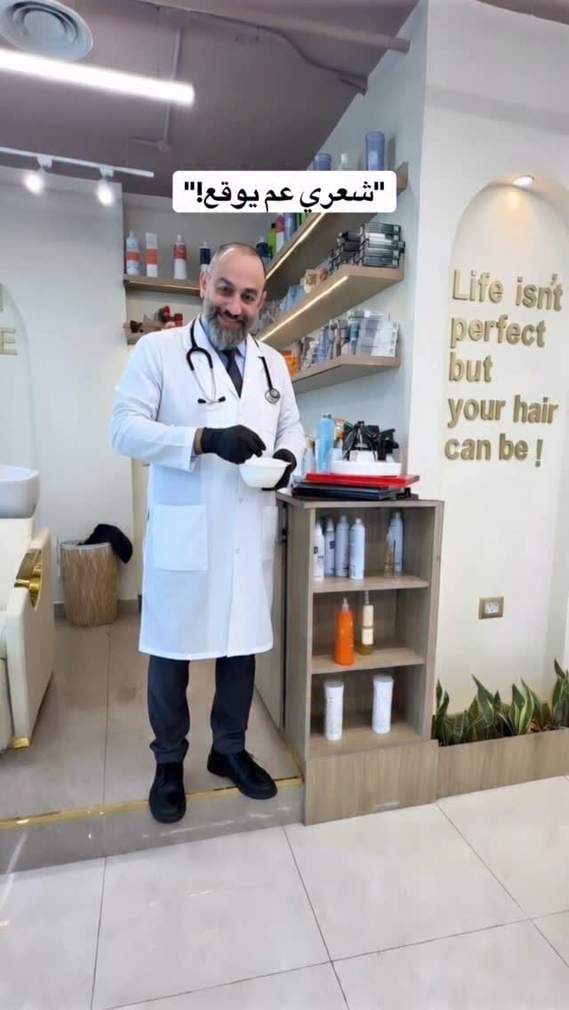 Post 3 by Habib jamil - Hair Stylist Amman ✂️ on Instagram (video)