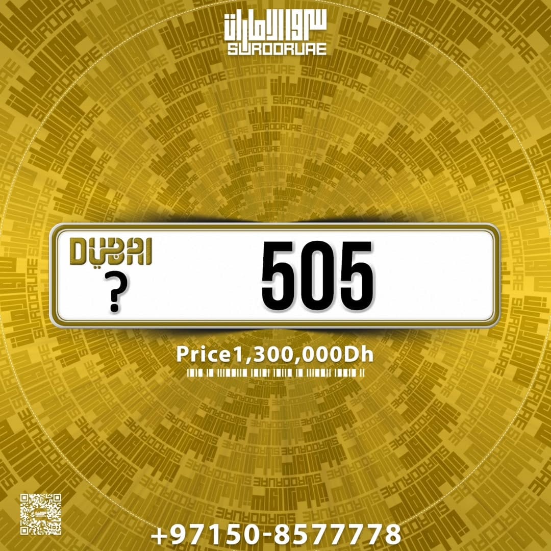 Post 2 by SUROOR UAE plate number  سرور الإمارات ارقام on Instagram (image)