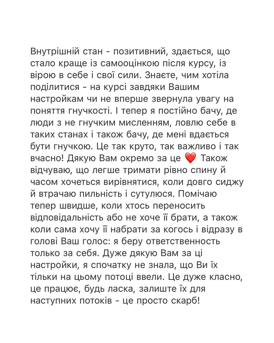 Post 4 by Иван Амельченков | Гуаша + Упражнения on Instagram (carousel)