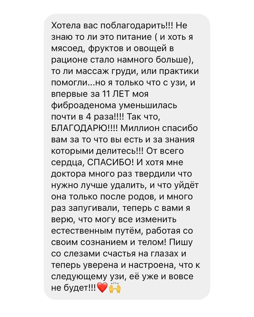 Post 10 by Иван Амельченков | Гуаша + Упражнения on Instagram (carousel)