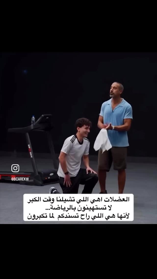 Post 1 by Mohamed Adel ( Batista ) 🏋️‍♂️ on Instagram (video)