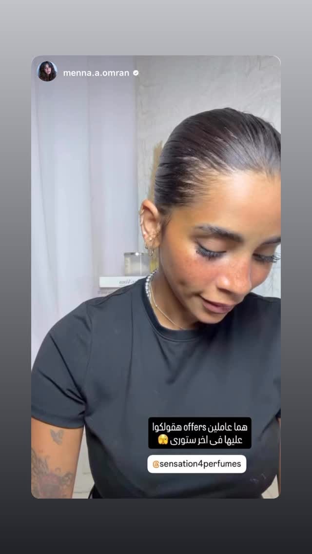 Post 3 by SENSATION (ALEXANDRIA) on Instagram (video)