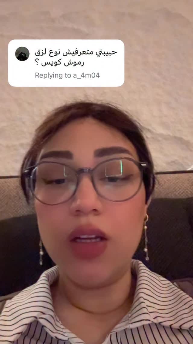 Post 8 by Engyhany|إنچى هانى on Instagram (video)
