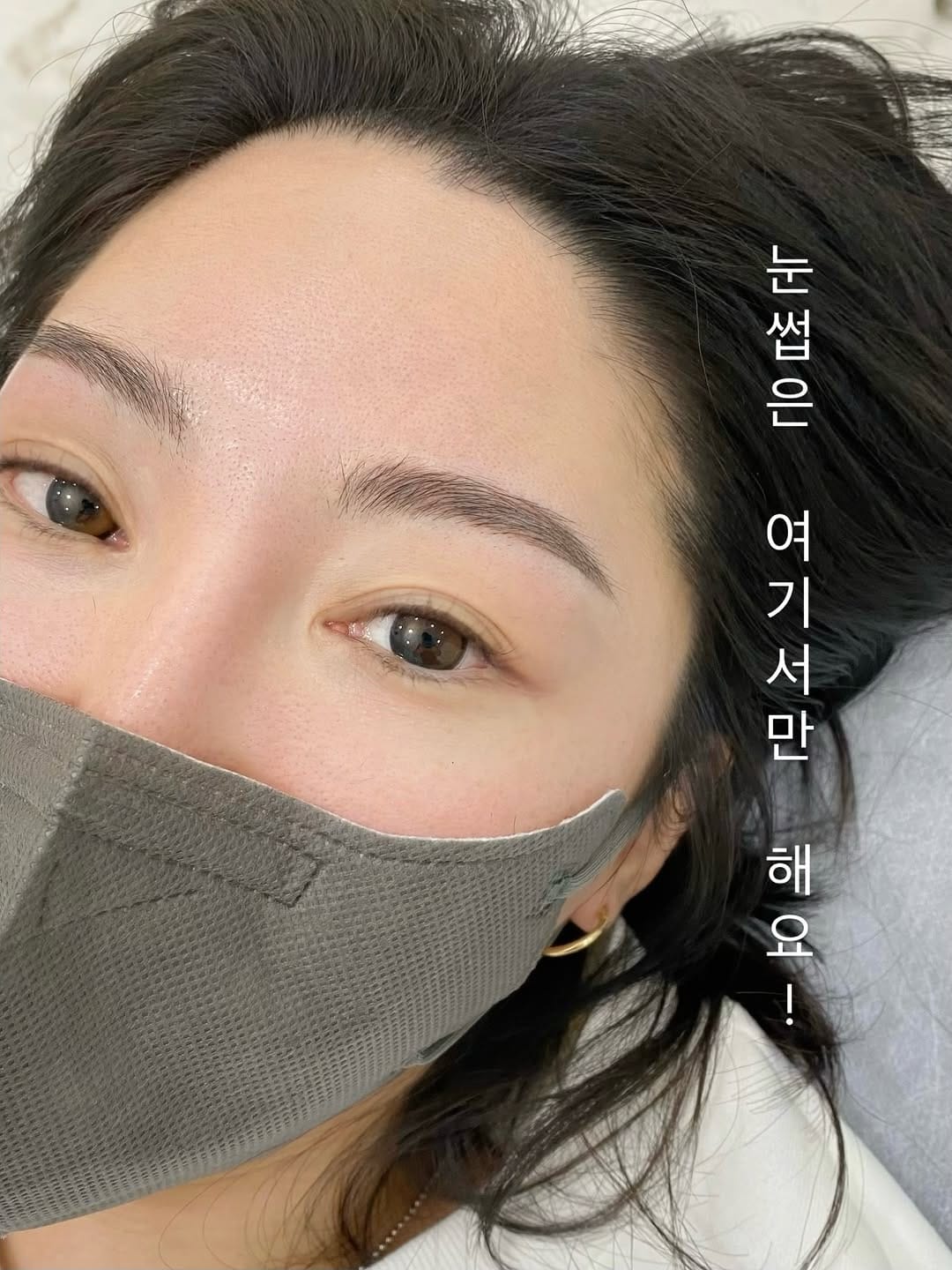 Post 2 by 노메이크업 헤어스트록 김포눈썹 눈썹레슨 김포메이크업 김포눈썹문신 on Instagram (image)