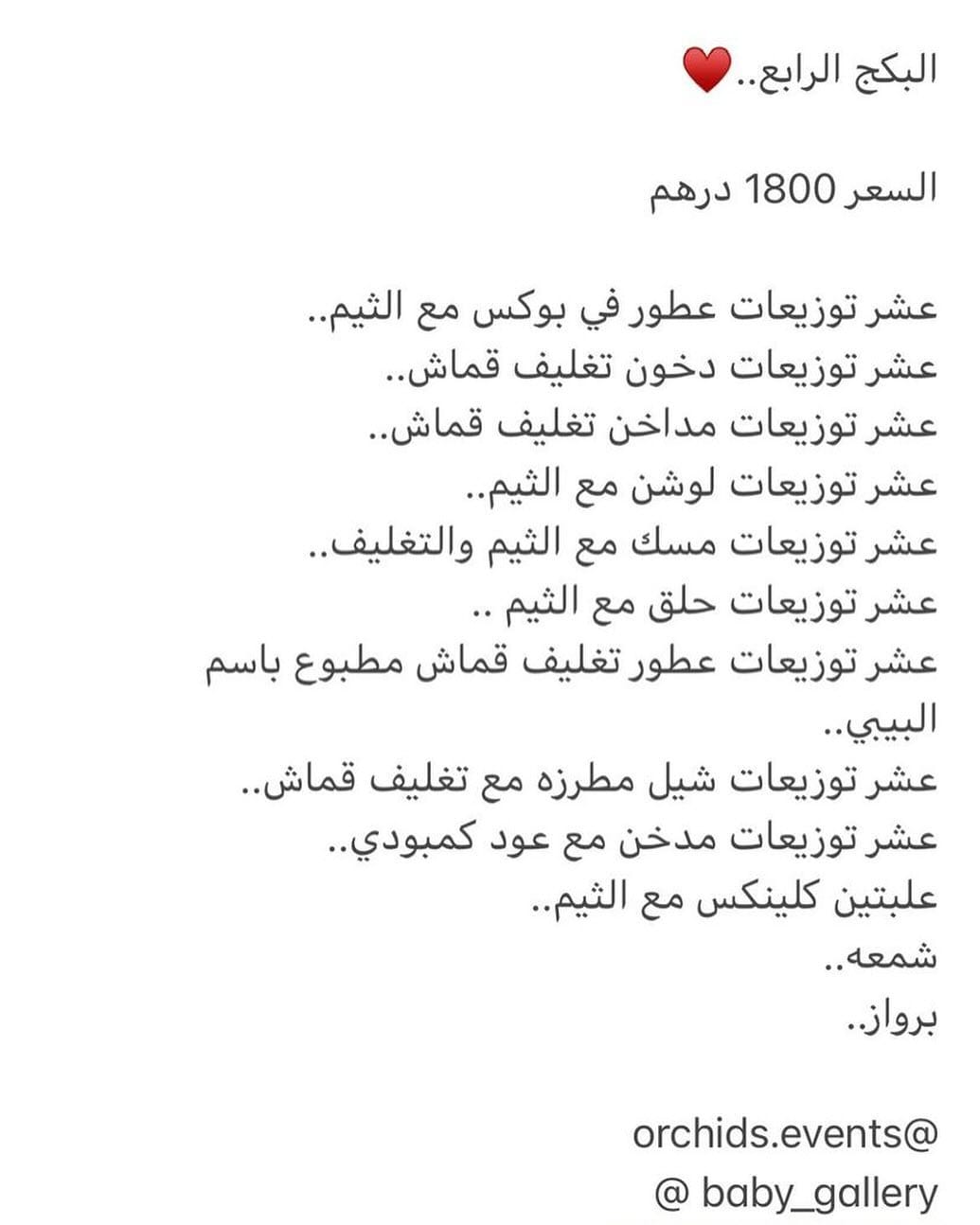 Post 10 by Baby Gallery on Instagram (image)