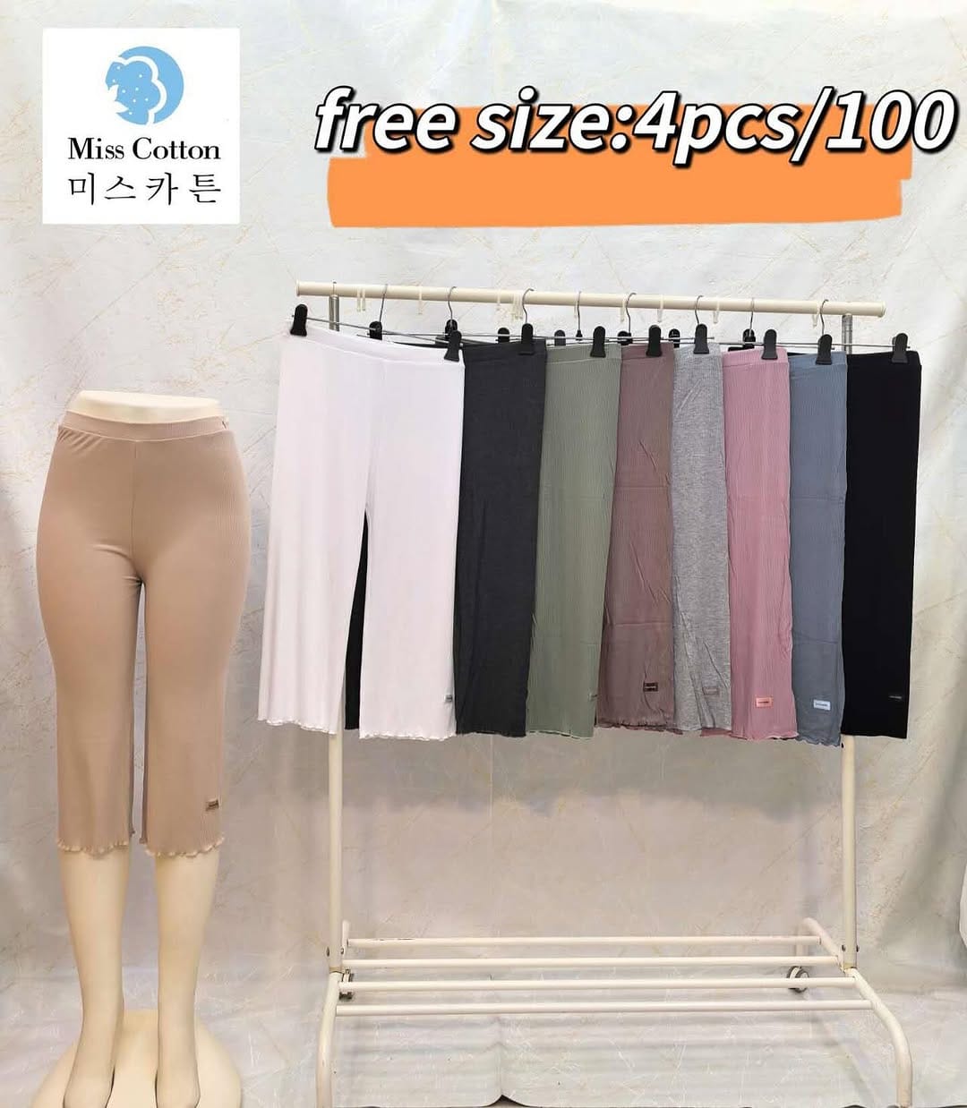 Post 4 by TnnT Home Leggings🇰🇷 on Instagram (image)