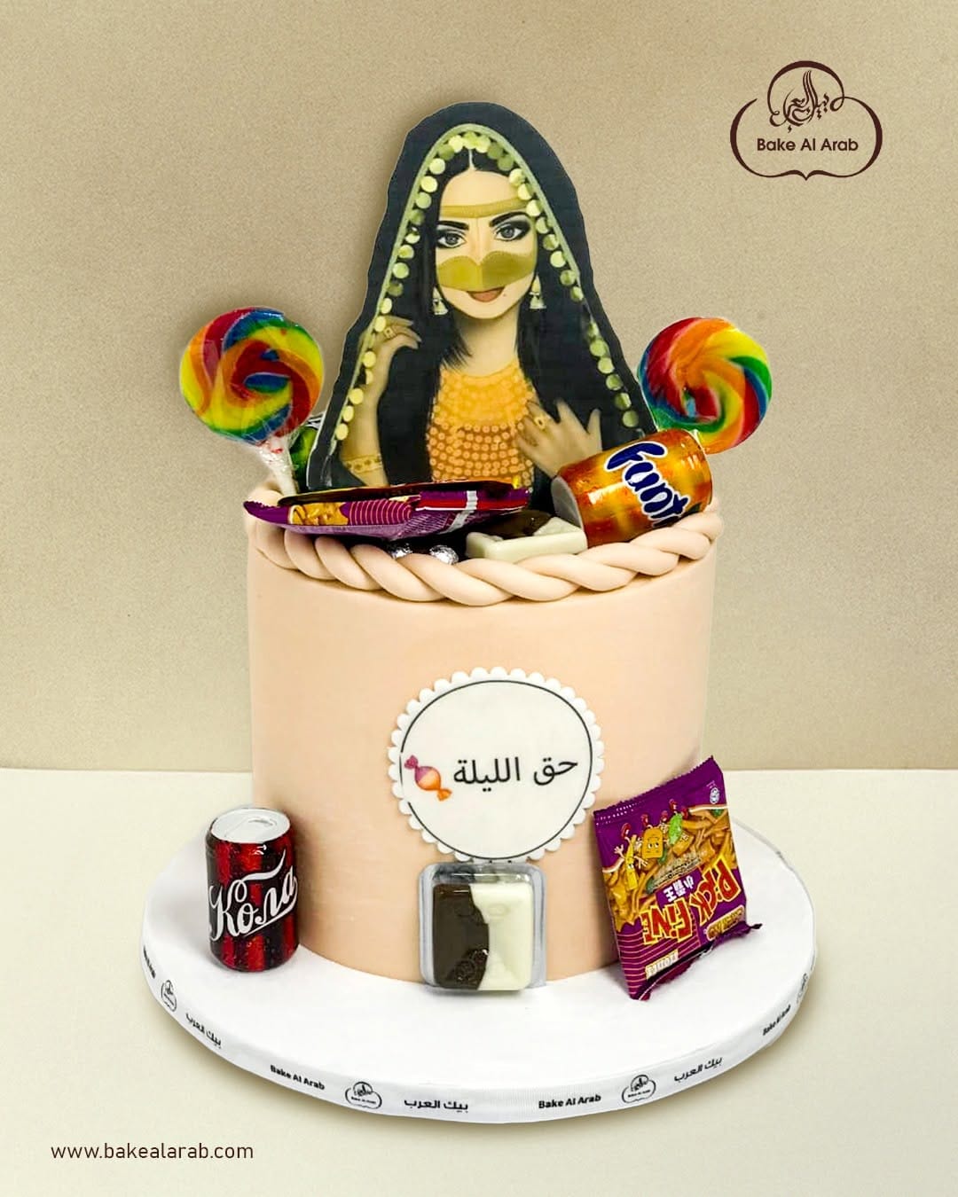 Post 9 by Bake Al Arab UAE on Instagram (image)