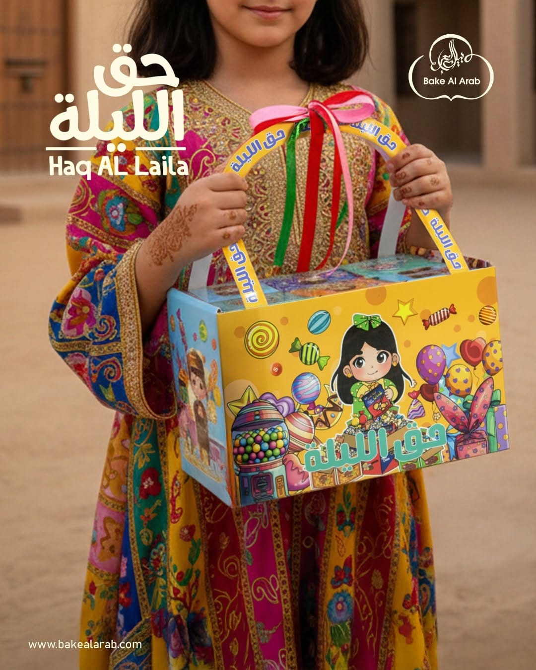 Post 6 by Bake Al Arab UAE on Instagram (image)