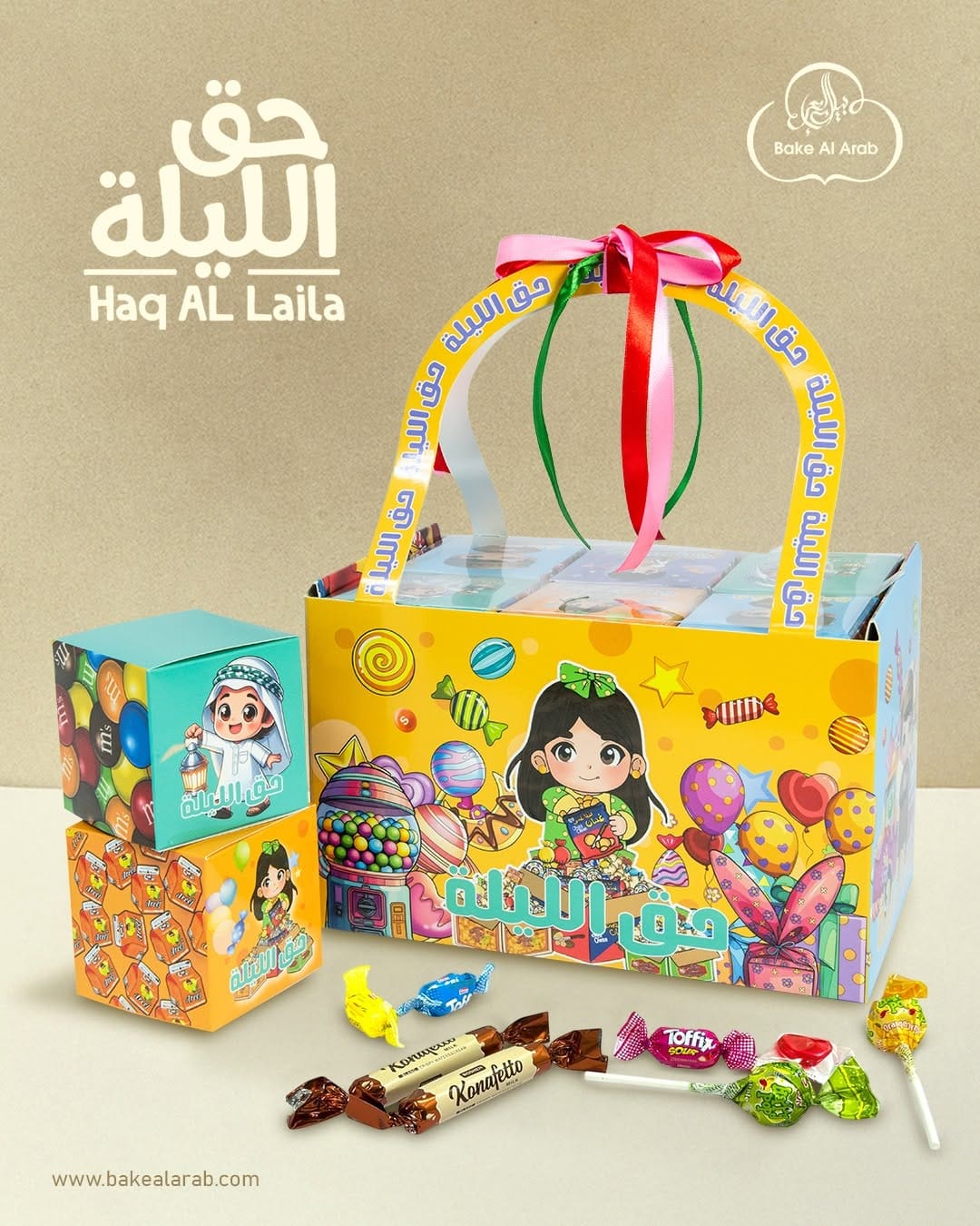 Post 8 by Bake Al Arab UAE on Instagram (image)