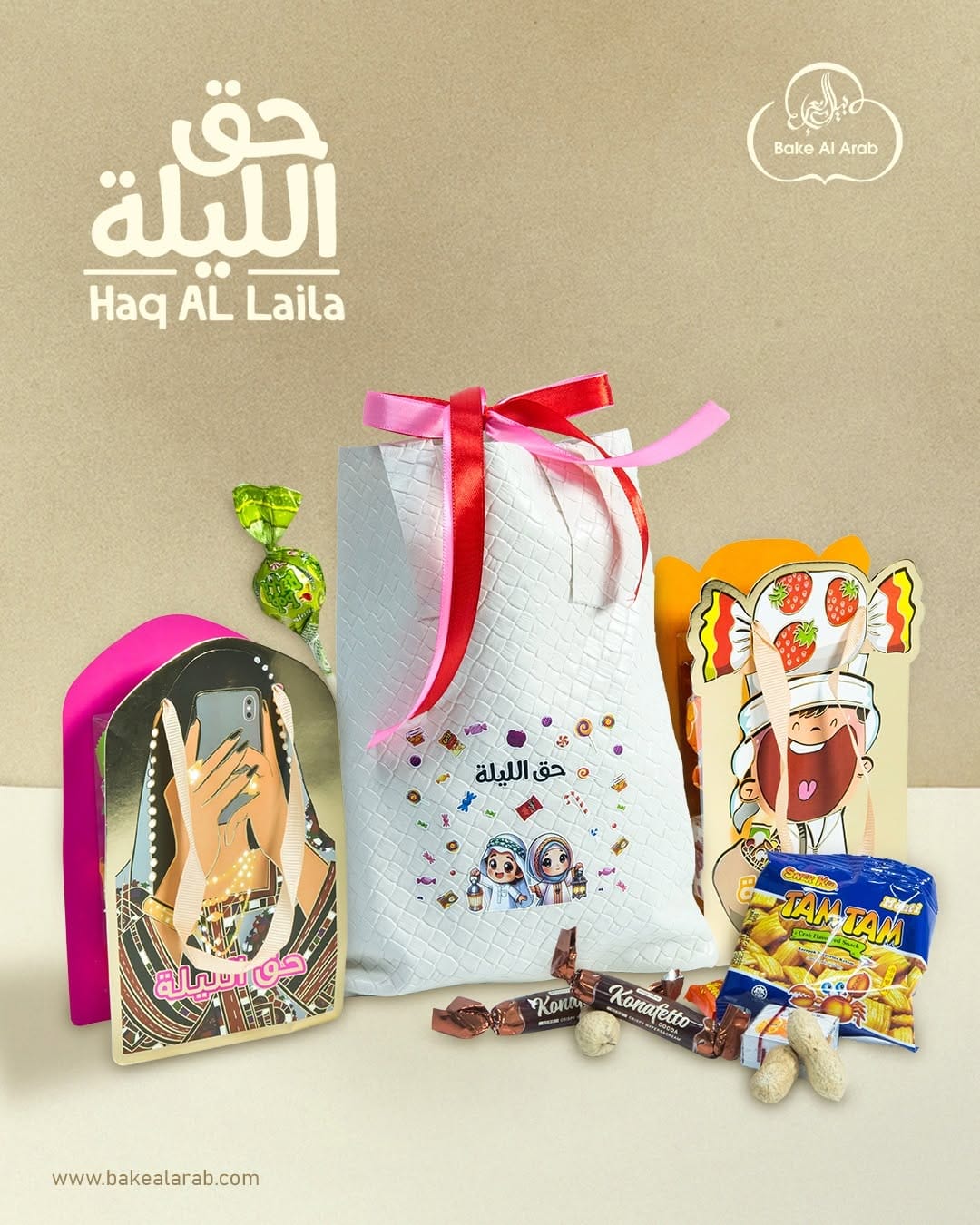 Post 5 by Bake Al Arab UAE on Instagram (image)
