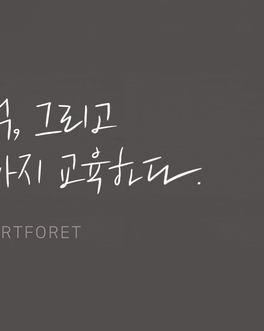 Post 10 by 부산반영구수강 no.1 / 부산눈썹문신/  수지기법 / 수지단과 / 부산반영구 / 소레아부산해운대/김태림아트포레 on Instagram (image)