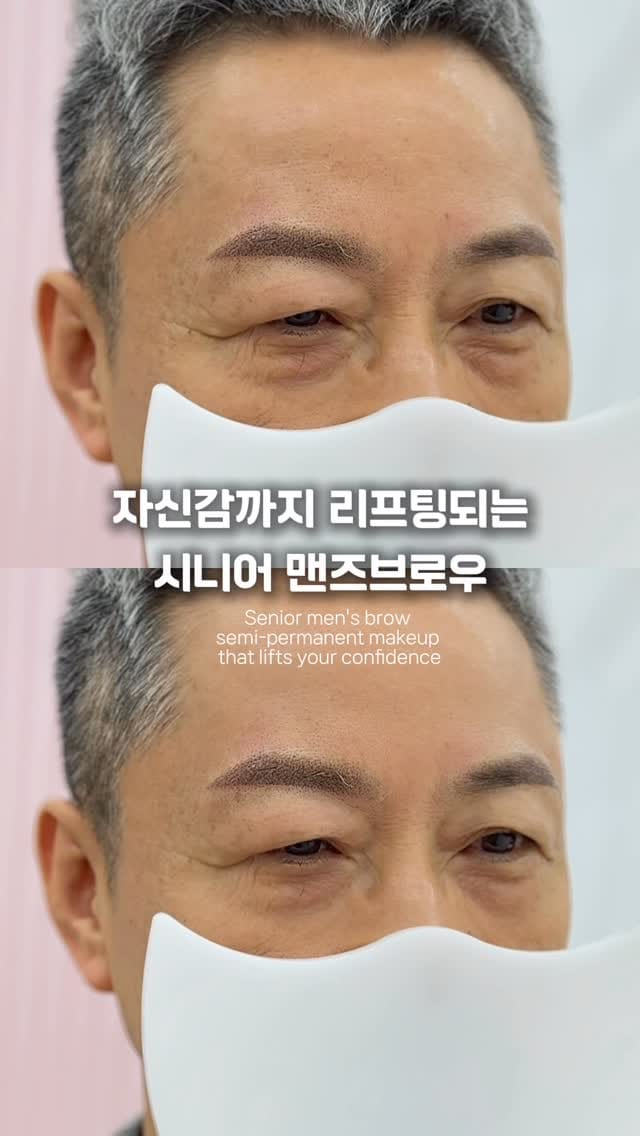 Post 4 by 부산반영구수강 no.1 / 부산눈썹문신/  수지기법 / 수지단과 / 부산반영구 / 소레아부산해운대/김태림아트포레 on Instagram (video)