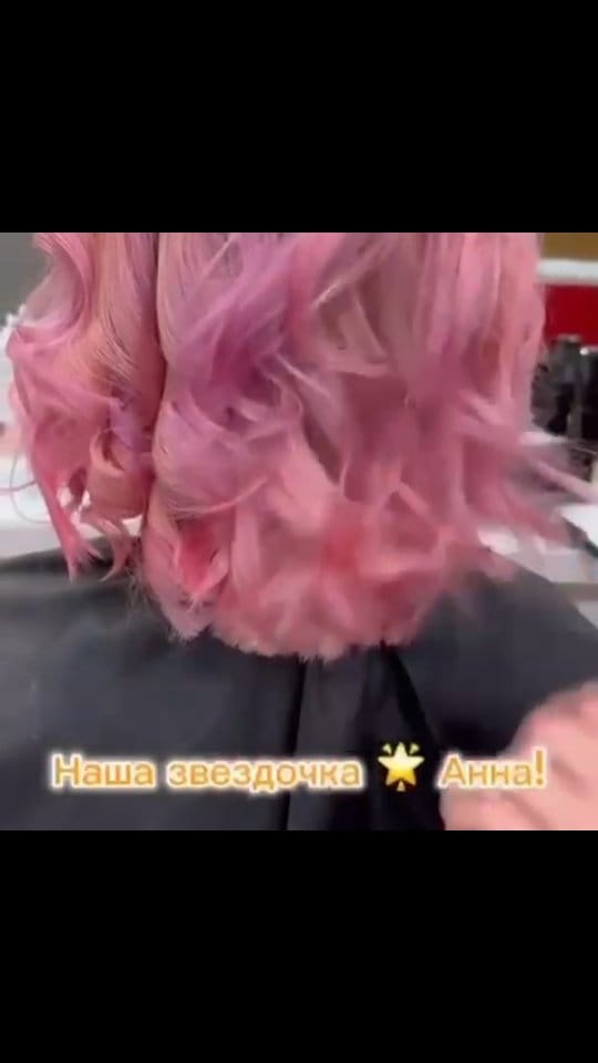 Post 1 by ASTRA Салон красоты в Бутово on Instagram (video)