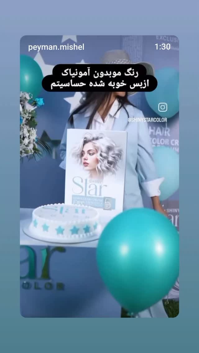 Post 10 by Peyman.mishelرنگ پیمان میشل on Instagram (video)