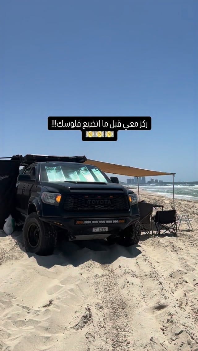 Post 4 by Mohd Al Sousi | محمد السوسي on Instagram (video)