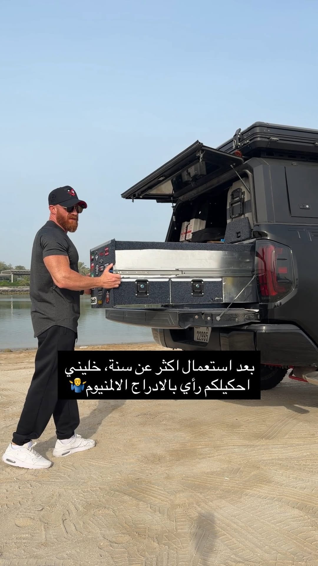 Post 1 by Mohd Al Sousi | محمد السوسي on Instagram (video)