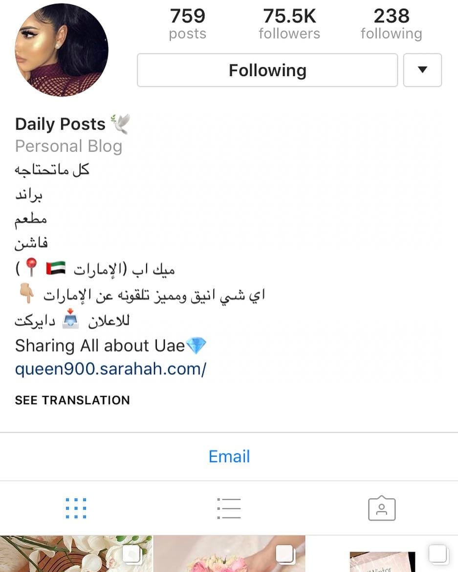Post 9 by Uae Trends 🇦🇪 on Instagram (image)