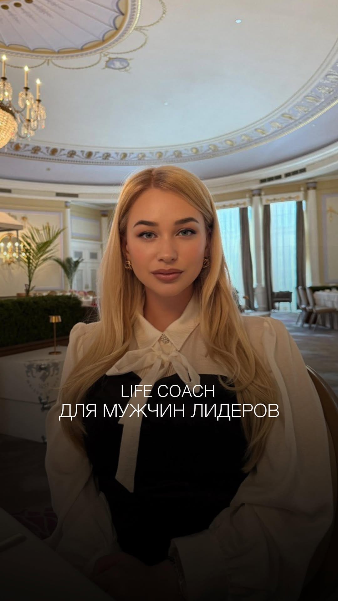 Post 8 by MARIA LIT on Instagram (video)