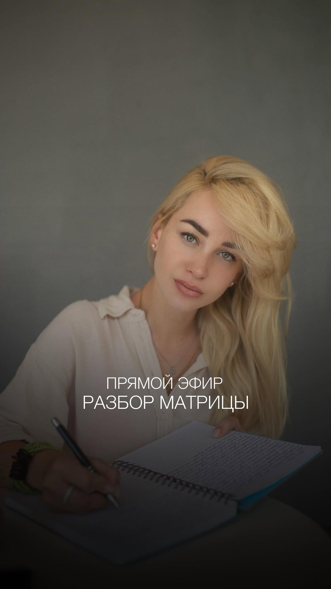 Post 9 by MARIA LIT on Instagram (video)