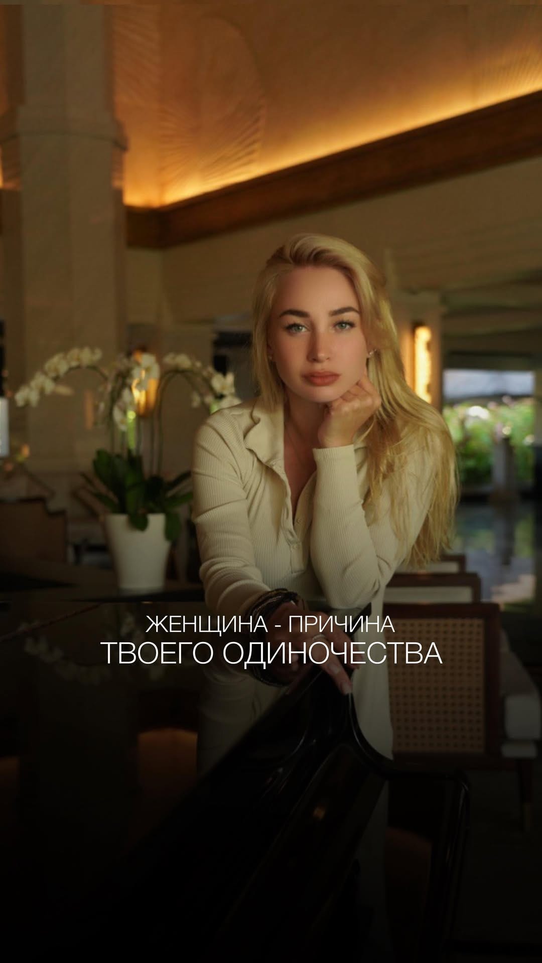 Post 6 by MARIA LIT on Instagram (video)