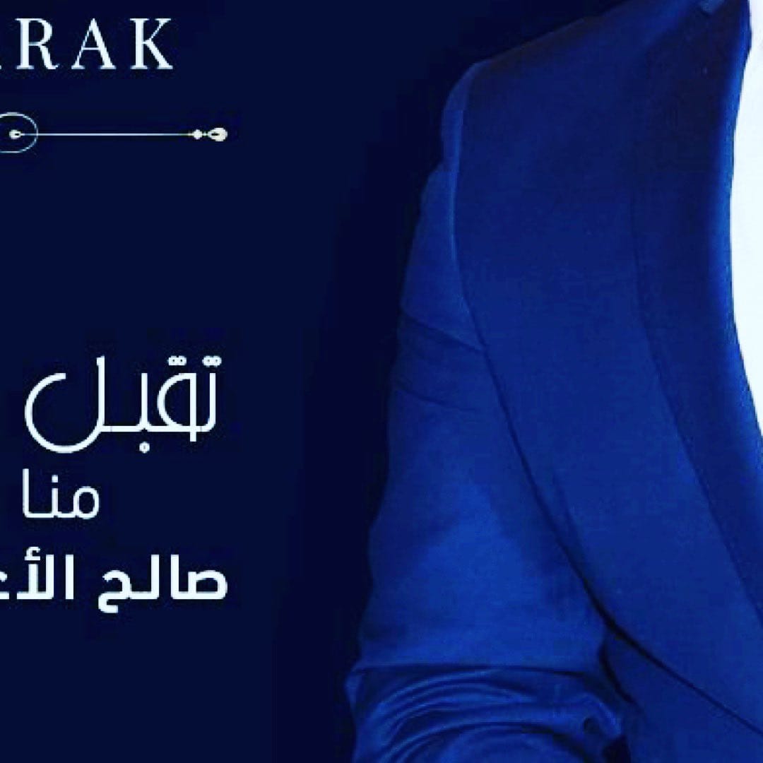 Post 8 by Dr.Khaled ⭐️ on Instagram (image)